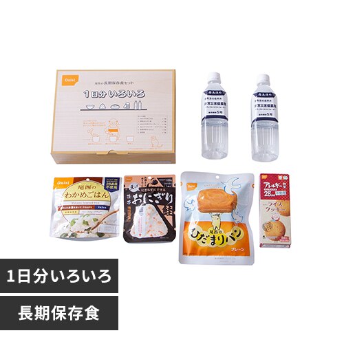 �����H�i �����̒����ۑ��H�Z�b�g 3045 1�������낢��