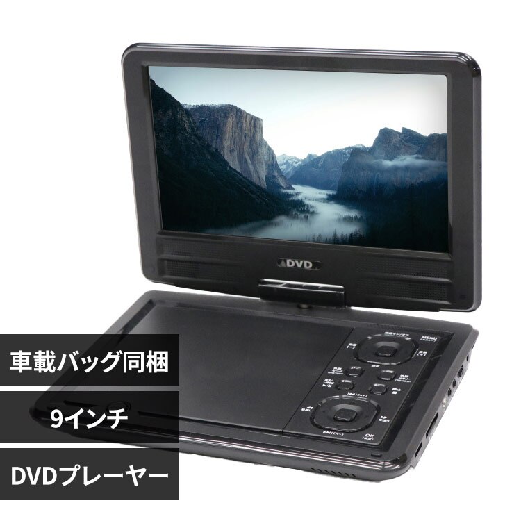 9�C���`�|�[�^�u��DVD�v���[���[ HT-9PD 