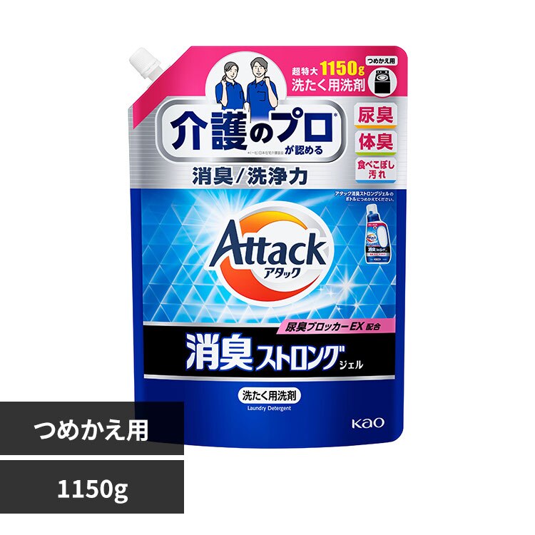 �A�^�b�N ���L�X�g�����O�W�F�� �߂����p 1150G 