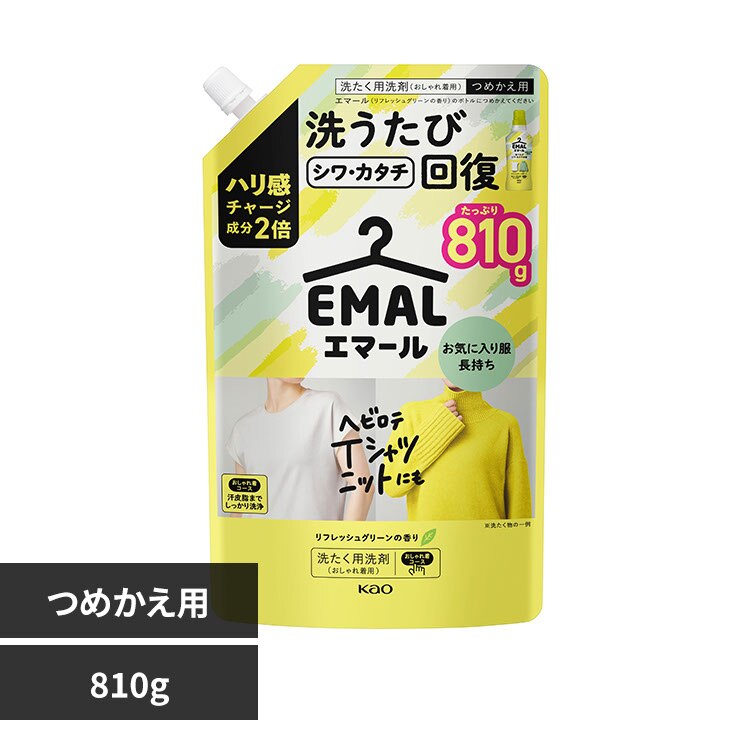 �G�}�[�� �߂����p 810g ���t���b�V���O���[��