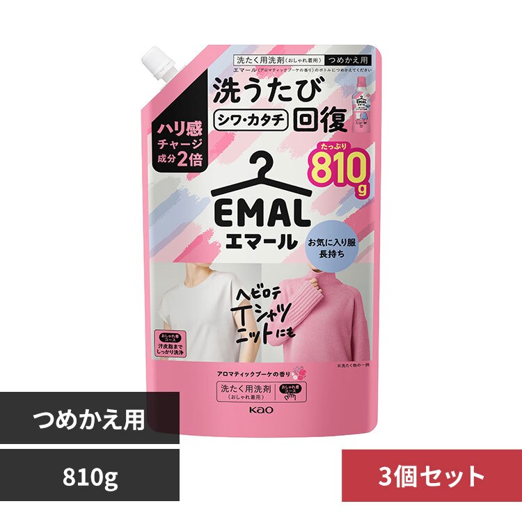 �y3�Z�b�g�z�G�}�[�� �߂����p 810g �A���}�e�B�b�N�u�[�P