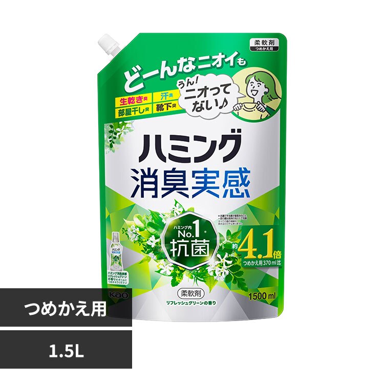 �n�~���O ���L���� ���t���b�V���O���[�� �߂����p 1.5L