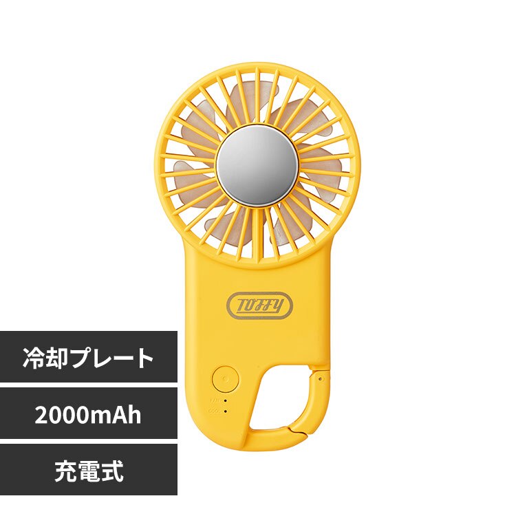 �n���f�B�t�@�� ��p�v���[�g ���h���i HFN2 Toffy �C�G���[