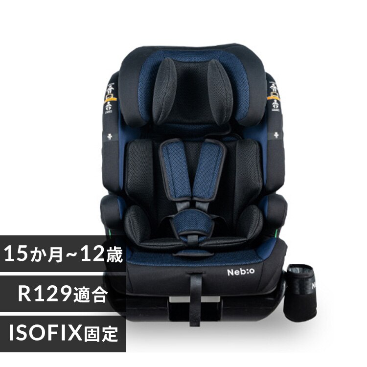 ポップピット Gリクライニング ネイビー【プラザセレクト】