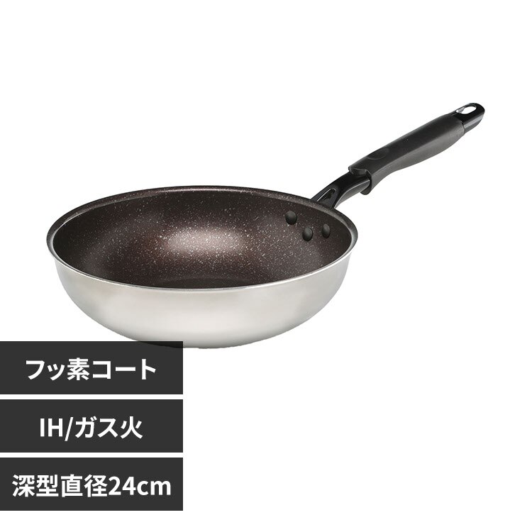 ANG]lucente�VIH����ײ��ݐ[�^24cm67113800