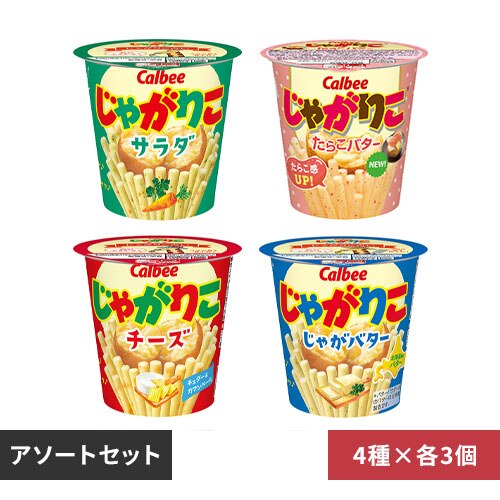 �J���r�[ �y12�z���Ⴊ�肱4��~�e3�� �A�\�[�g�Z�b�g4��~�e3��