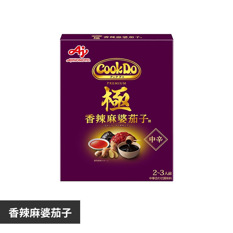 Cook Do ��  ��煖��k�֎q ���h 2�`3�l�O