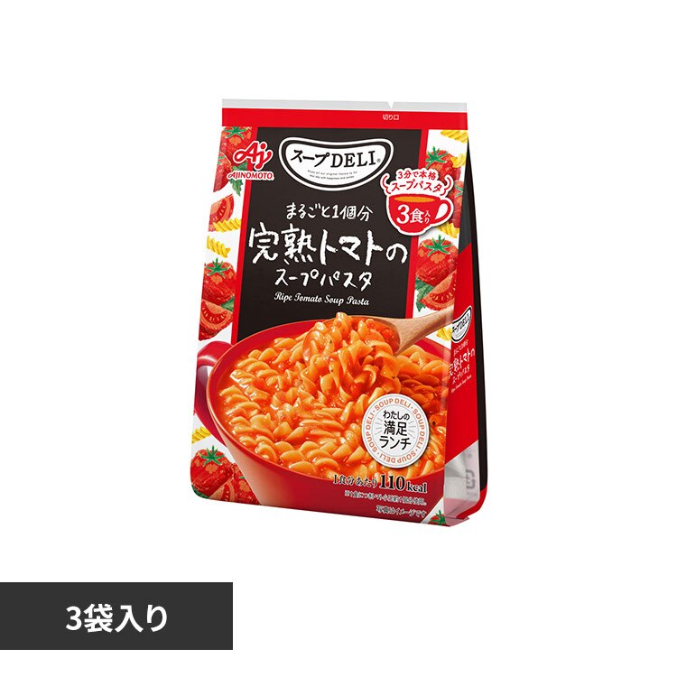 �N�m�[�� �X�[�vDELI �܂邲��1�����n �g�}�g�̃X�[�v�p�X�^ 3��