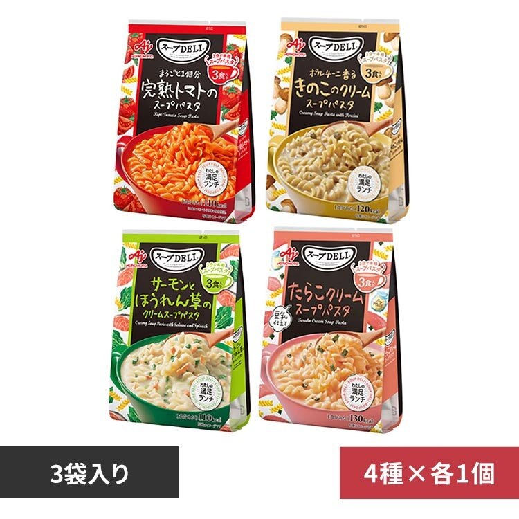 �y4�܁z�N�m�[�� �X�[�vDELI �X�[�v�p�X�^ �A�\�[�g�Z�b�g