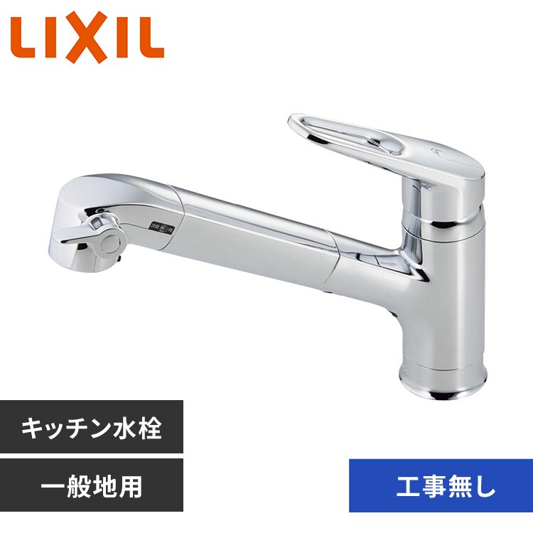 ���� �֌� �L�b�`���p���� �H���s�v �G�R�n���h�� �V���O�����o�[�������� ���b�L LIXIL ���N�V�� RJF-771YA 