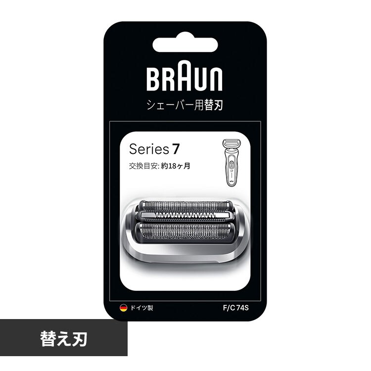 BRAUN �֐n �V���[�Y7 F/C74S 