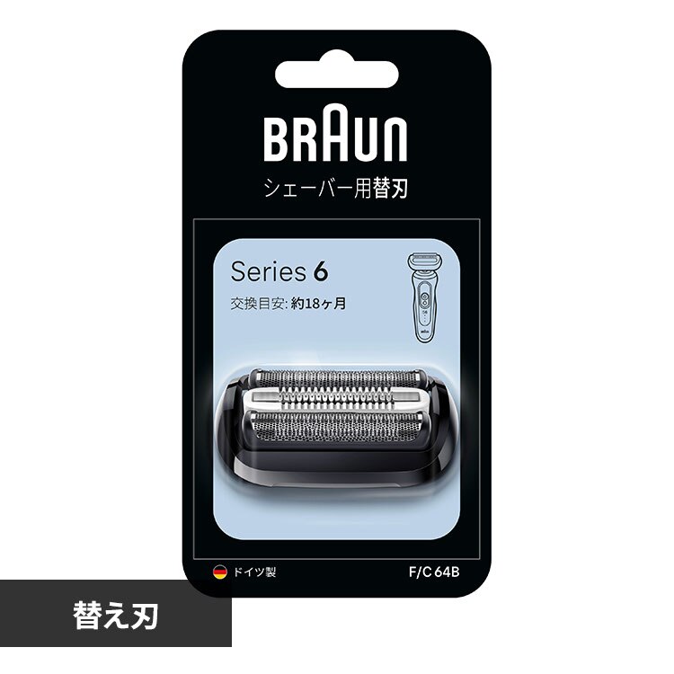 BRAUN �֐n �V���[�Y6 F/C64B 