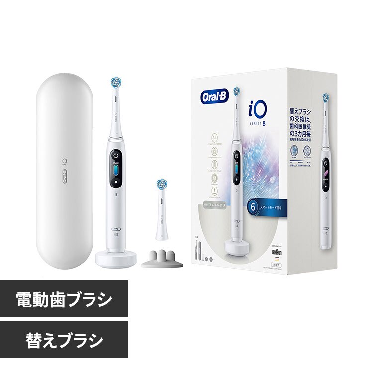 BRAUN �I�[����B �d�����u���V iO8 �z���C�g�A���o�X�^�[ iOM82A11BCWT-W 