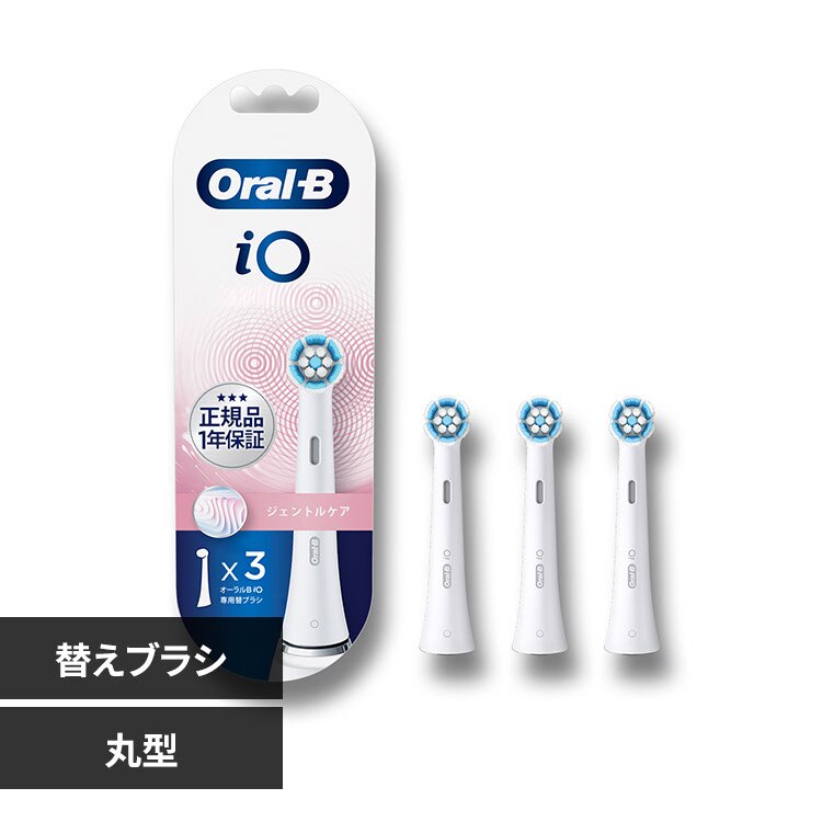 BRAUN �I�[����B �ւ��u���V �W�F���g���P�A �i3�{���j �z���C�g iORBSW-3EL 