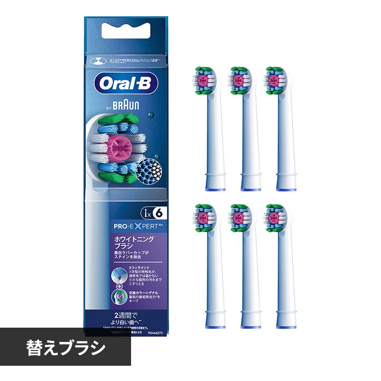 BRAUN �ւ��u���V �����J���[�V�O�i���t�� �X�e�C���P�A �i6�{���j EB18RX-6EL 