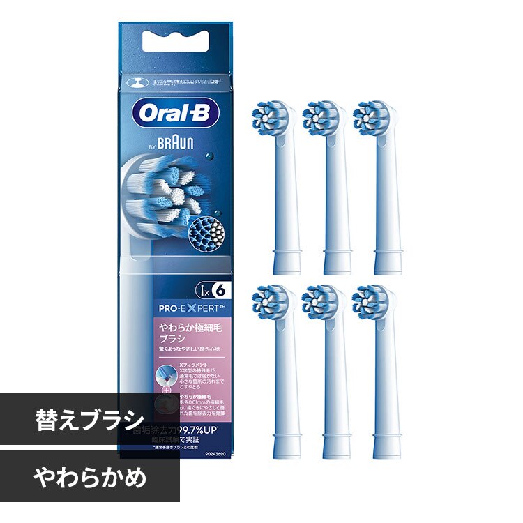 BRAUN �ւ��u���V ���炩�ɍזуu���V �i6�{���j EB60X-6-EL 