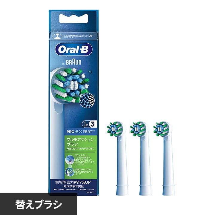 BRAUN �ւ��u���V �����J���[�V�O�i���t�� �}���`�A�N�V�����u���V �i3�{���j EB50RX-3-EL 