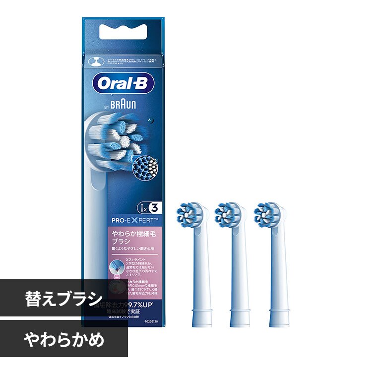 BRAUN �ւ��u���V ���炩�ɍזуu���V �i3�{���j EB60X-3-EL 