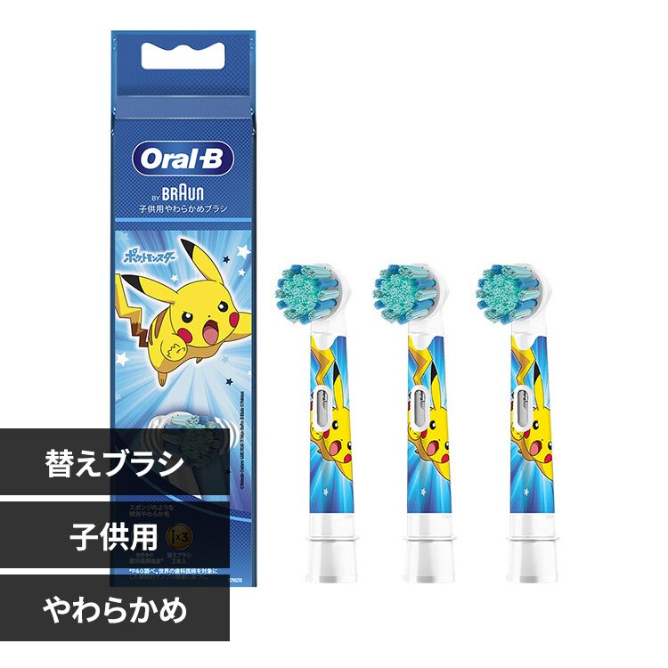 BRAUN �ւ��u���V �|�P���� �q���p���炩�߃u���V �i3�{���j �u���[ EB10S-3-PKMBL 