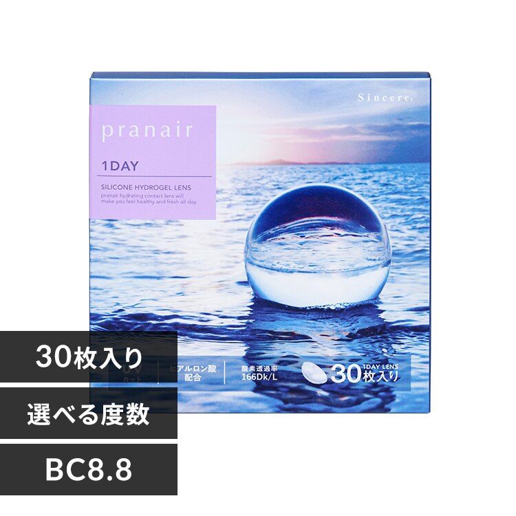 コンタクトレンズ ワンデー プラネアワンデー 30枚入り VI0050 PWR -3.00【時間指定不可】【代引不可】【同梱不可】【直送】