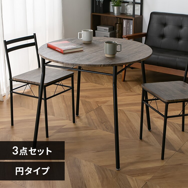 KOEKI �_�C�j���O3�_�Z�b�g 80���E���h AS-V80R(BR) �u���E��