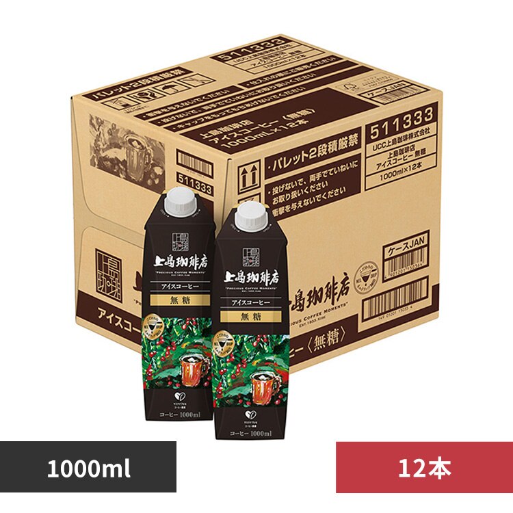 �y12�{�zUCC �㓇����X �A�C�X�R�[�q�[ ���� 1000ml