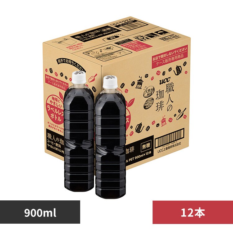�y12�{�zUCC �㓇���� �E�l������ ���� ���x�����X 900ml 