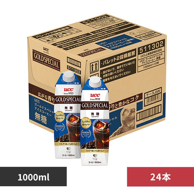 �y24�{�zUCC �㓇���� �S�[���h�X�y�V���� �A�C�X�R�[�q�[ ���� 1000ml