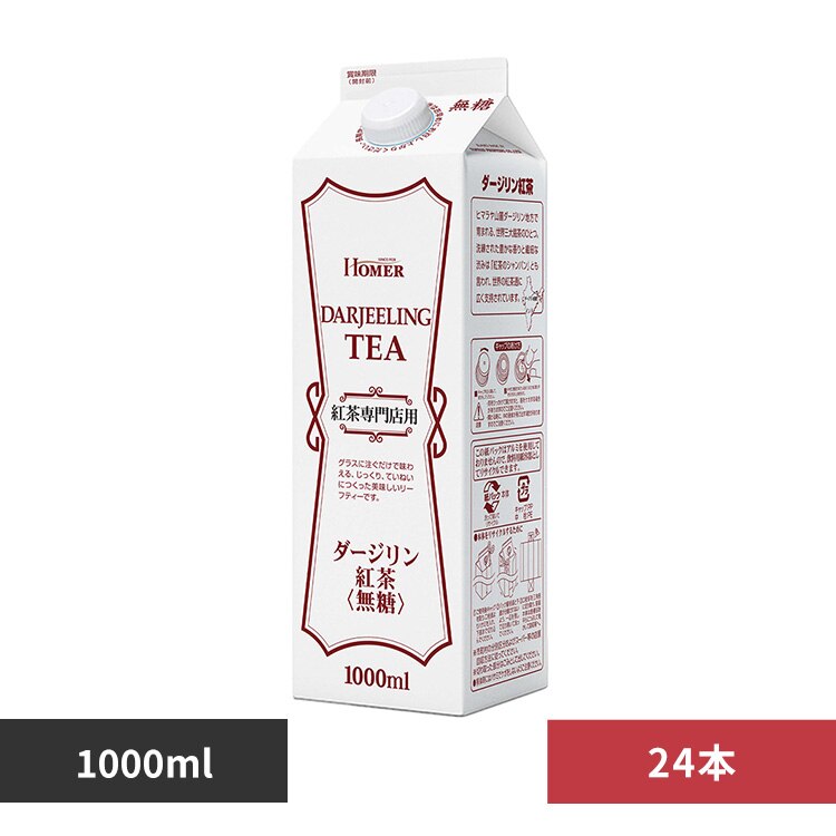 �y24�{�zUCC HOMER �g���_�[�W�������� 1000ml