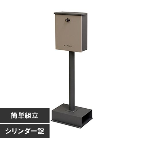 MOJYU 【Gino(ジーノ)】スタンドポスト SDM-087 ライトベージュ