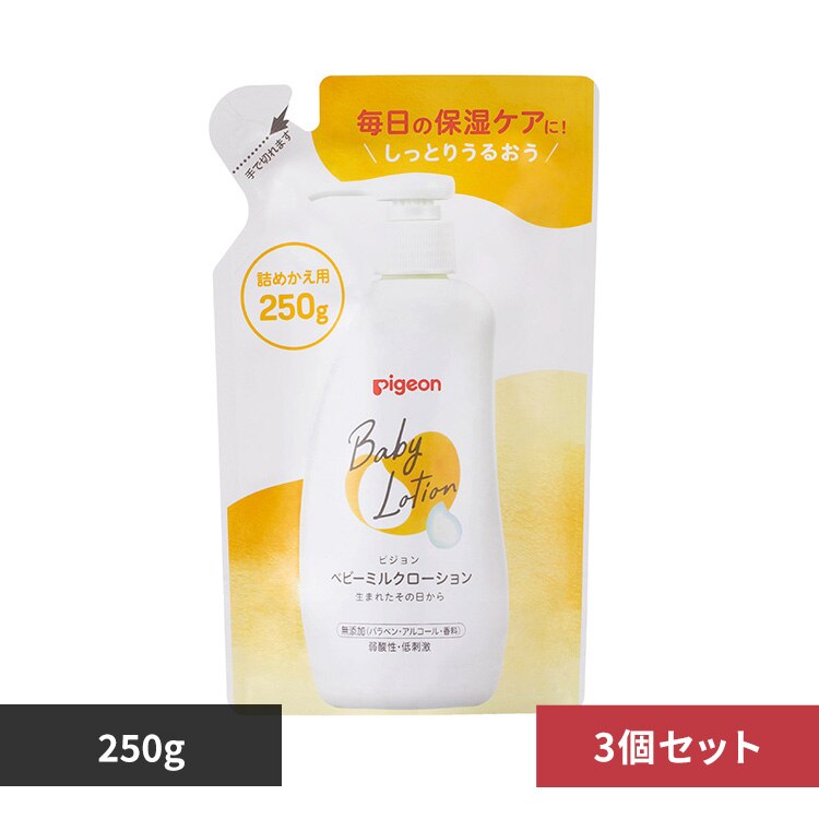 �y3�Z�b�g�z�s�W���� �x�r�[�~���N���[�V���� �l�߂����p 250g 