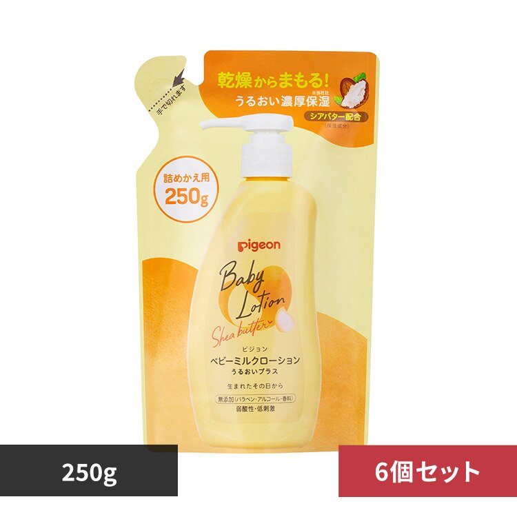 �y6�Z�b�g�z�s�W���� �x�r�[�~���N���[�V���� ���邨���v���X �l�߂����p 250g 