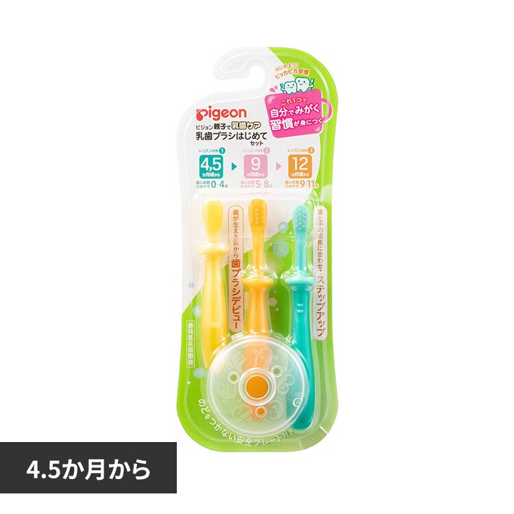 �s�W���� �����u���V �͂��߂ăZ�b�g 