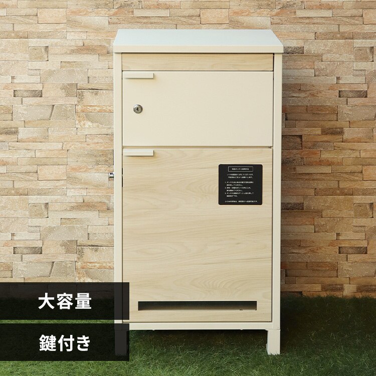 MOJYU �yMaisie�i���C�W�[�j�z��z�{�b�N�X�t�|�X�g PBX-058 �z���C�g/�z���C�g�ؖ�