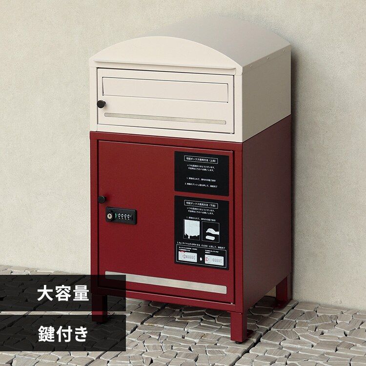 MOJYU �yRemo�i���[���j�z��z�{�b�N�X�t�|�X�g PBX-085 �N���[��/�{���h�[