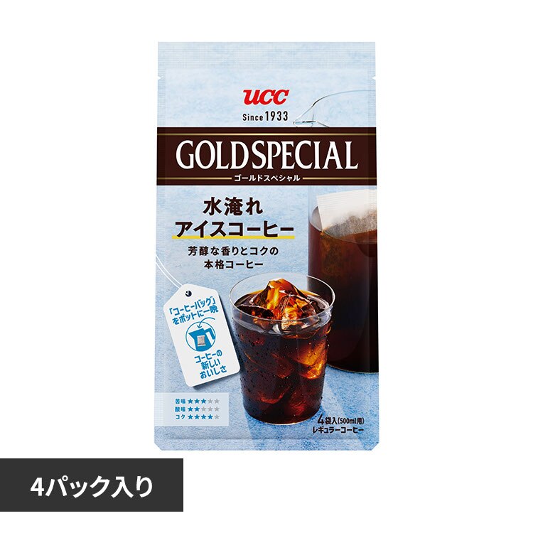 UCC �S�[���h�X�y�V���� �R�[�q�[�o�b�O ������A�C�X�R�[�q�[ 4�t