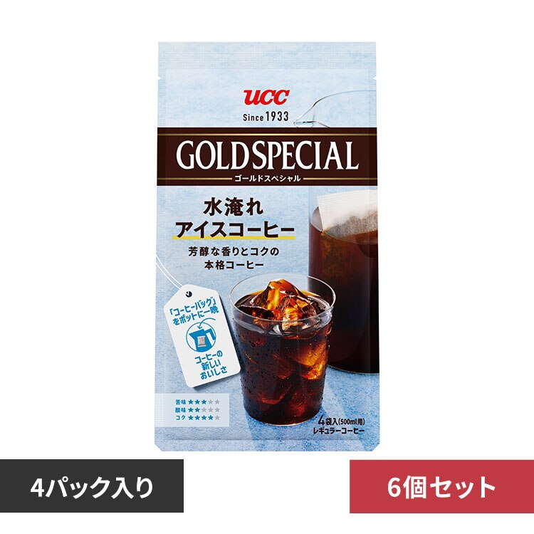 �y6�zUCC �S�[���h�X�y�V���� �R�[�q�[�o�b�O ������A�C�X�R�[�q�[ 4�t