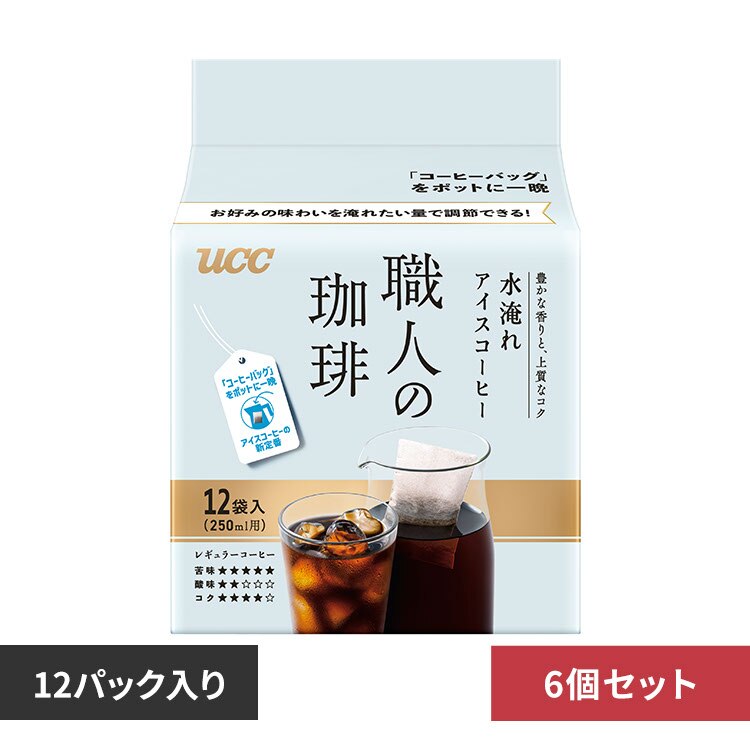 �y6�zUCC �E�l������ �R�[�q�[�o�b�O ������A�C�X�R�[�q�[ 12�t