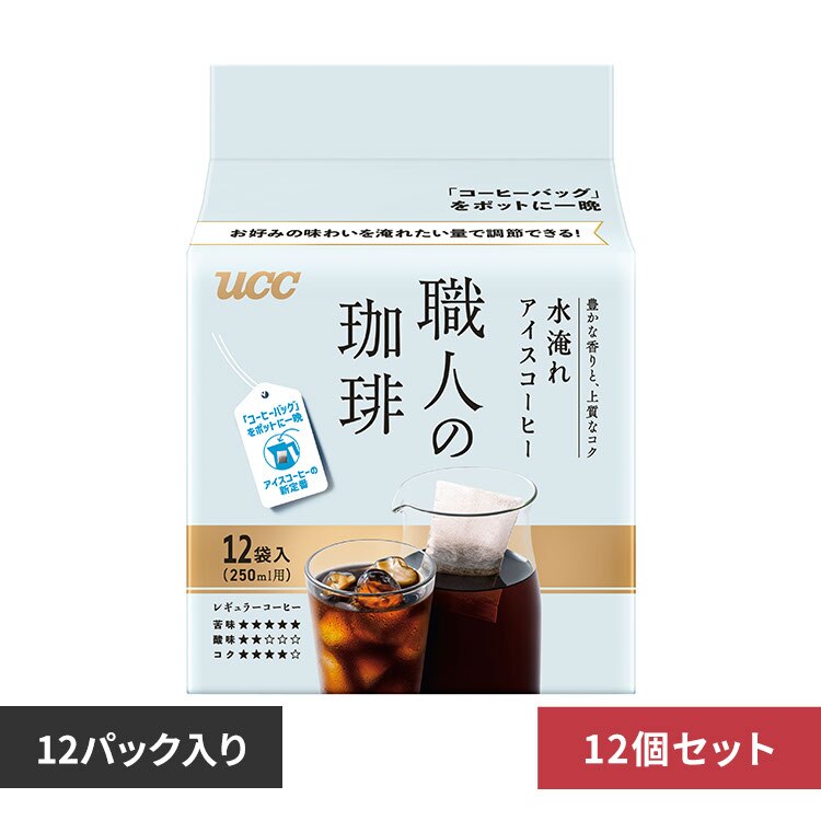 �y12�zUCC �E�l������ �R�[�q�[�o�b�O ������A�C�X�R�[�q�[ 12�t