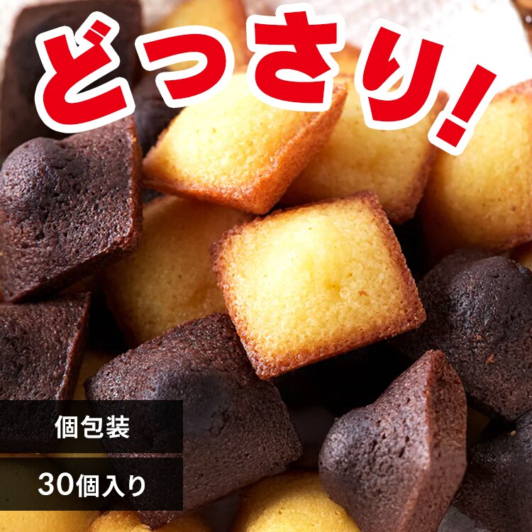 �y�����p�z�v�`�t�B�i���V�F 30�� �v���[�� �`���R � 