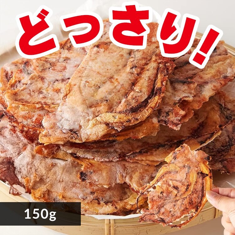 �y�����p�z���܂�ݖ����������Ă� 150g  ������� ���܂� 