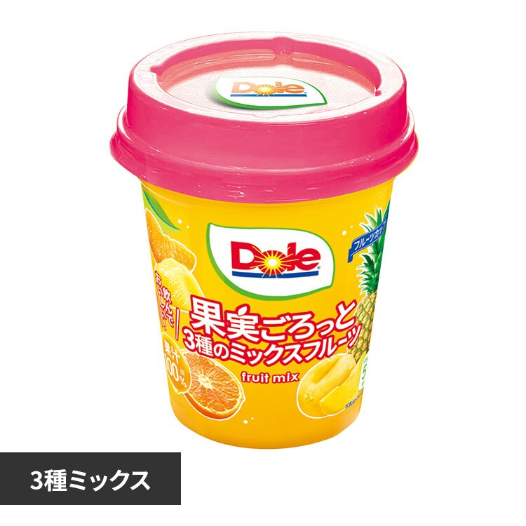 Dole 3種のフルーツミックス 300g