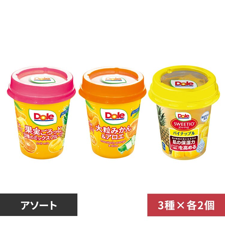 �y6�zDole �t���[�c�J�b�v 3��~2