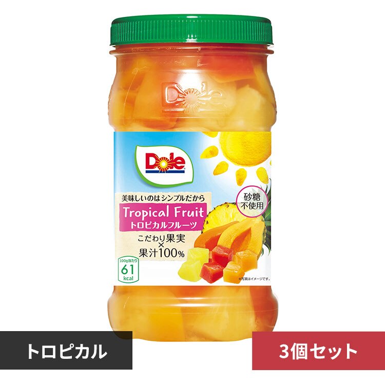 【3個】Dole フルーツボトル トロピカルフルーツ 665g