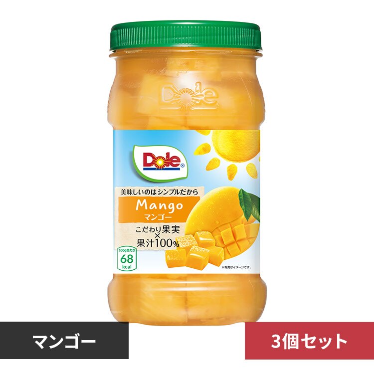 【3個】Dole フルーツボトル マンゴー 665g