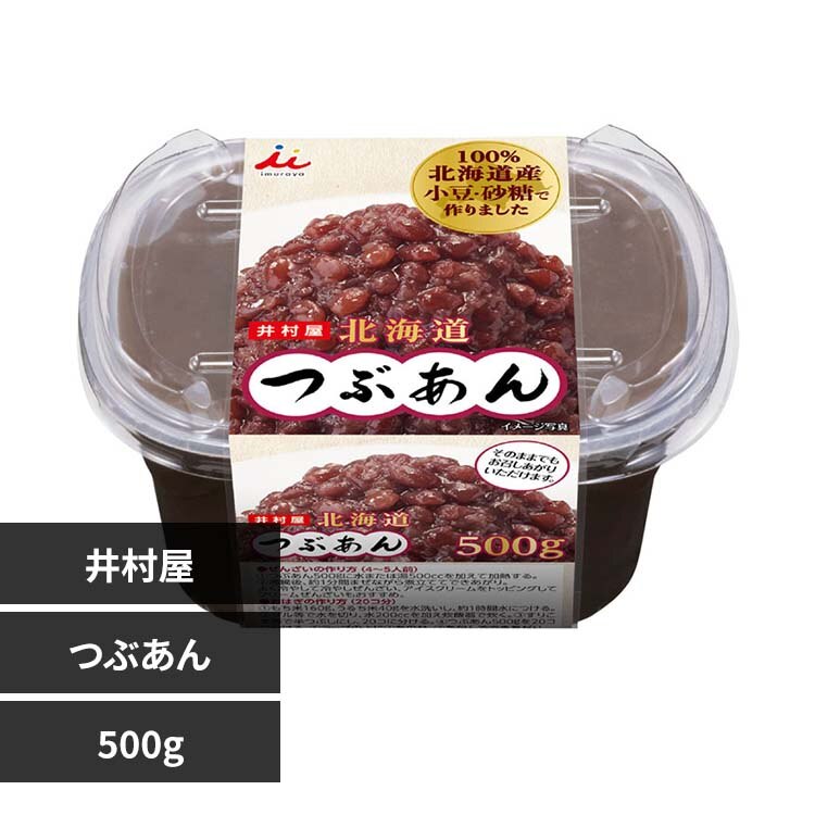 �䑺�� �k�C���Ԃ��� 500g 