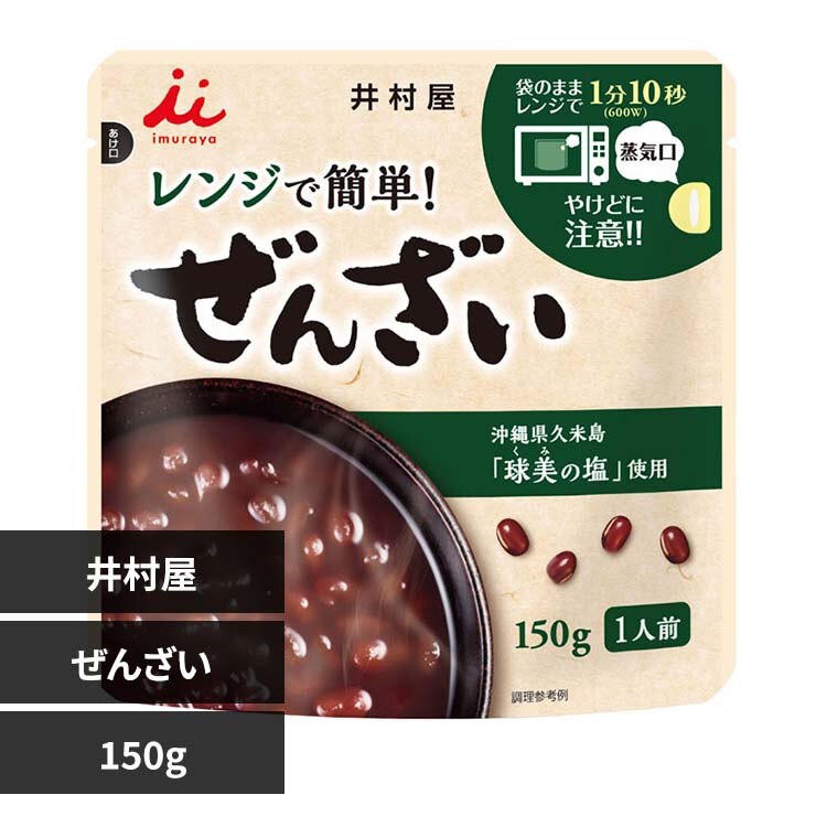 �䑺�� �����W�ŊȒP���񂴂�