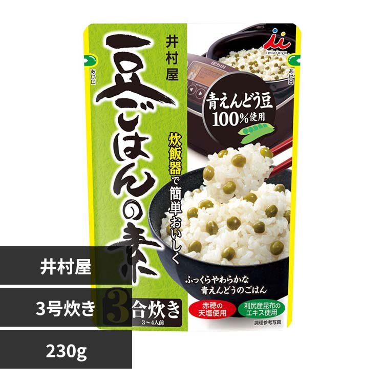 �䑺�� �����͂�̑f 