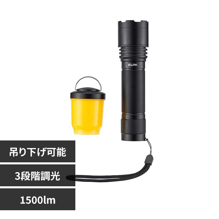 ����ʃA���~���C�g1500LM DOP-EP1100 