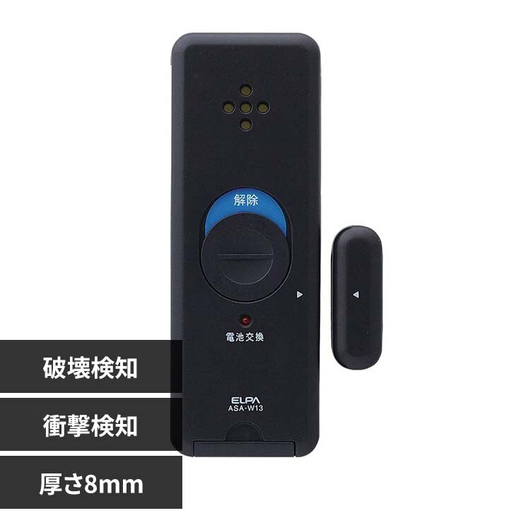 ���^���A���[���_�u�����m2P �u���E�� ASA-W13-2P(BR) 